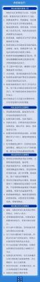 風(fēng)機(jī)運(yùn)行注意事項(xiàng)